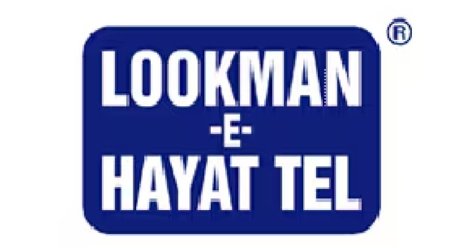 lookmane